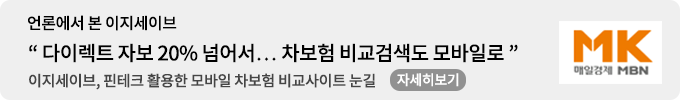 보험료 비교하기